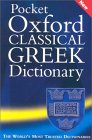 The Pocket Oxford Classical Greek Dictionary [Click for larger image]
