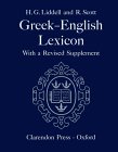 A Greek-English Lexicon [Click for larger image]