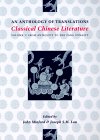Classical Chinese Literature : An Anthology of Translations  From Antiquity to the Tang Dynasty [Click for larger image]