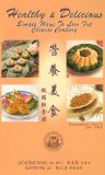Healthy & Delicious : Simple Ways to Low Fat Chinese Cooking [Click for larger image]