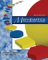 Mathematics for Elementary Teachers : A Conceptual Approach cover