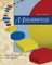Mathematics for Elementary Teachers : An Activity Approach cover
