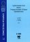 Light Emission from Silicon : Proceedings Towards Si-Based Optoelectronics  Proceedings of Symposium B on Light Emission from Silicon  Progress Towards Si-Based Optoelectronics o cover