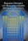 Building Owner's and Managers Guide : Optimizing Facility Performance cover