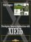 Developing Imaging Applications With Xielib cover