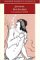 The Satires cover