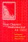 The Nine Chapters on the Mathematical Art : Companion and Commentary cover