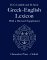 A Greek-English Lexicon cover