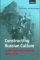 Constructing Russian Culture in the Age of Revolution, 1881-1940 cover