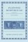 Platonis Rempvblicam cover