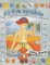 At the Seaside cover