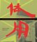Architectural Encounters With Essence and Form in Modern China cover