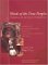 Words Of The True Peoples / Palabras de los Seres Verdaderos : Anthology Of Contemporary Mexican Indigenous-Language Writers / Antologia de Escritores Actuales en Lenguas Indigenas de Mexico cover
