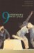 9 Contemporary Jewish Plays cover