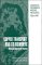 Copper Transport and Its Disorders : Molecular and Cellular Aspects cover