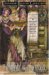 The Year's Best Fantasy & Horror Eighteenth Annual Collection cover