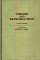Viruses and Reproduction : A Bibliography cover