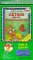 Arthur and the True Francine cover