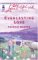 Everlasting Love cover