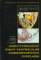 Arrhythmogenic Right Ventricular Cardiomyopathy/Dysplasia cover