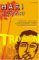 Transmission cover
