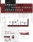 Speech and Audio Signal Processing : Processing and Perception of Speech and Music cover