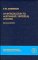 An Introduction to Multivariate Statistical Analysis cover