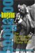 Boogaloo : The Quintessence Of American Popular Music cover