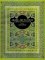 Arabic Art in Color cover