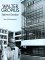 Walter Gropius cover