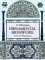 Ornamental Ironwork : 670 Illustrations cover
