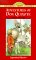 Adventures of Don Quixote cover