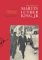 The Papers of Martin Luther King, Jr : Threshold of a New Decade, January 1959-December 1960 cover