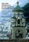Art and Patronage in the Medieval Mediterranean : Merchant Culture in the Region of Amalfi cover
