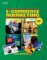 E-Commerce Marketing cover