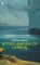 Bitter Lemons of Cyprus cover