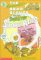 The Berenstain Bear Scouts and the Sinister Smoke Ring cover
