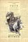 The True Account : Concerning a Vermont Gentleman's Race to the Pacific Against and Exploration of the Western American Continent Coincident to the Expedition of cover