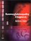 Haemoglobinopathy Diagnosis cover