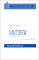 The Daily Study Bible : New Testament Set cover