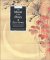 The Moon in the Pines : Zen Haiku Poetry cover