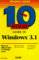 10 Minute Guide to Windows 3.1 cover