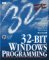 32-Bit Windows Programming cover