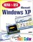 How to Use Microsoft Windows Xp : Visually in Full Color cover