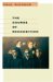 The Course of Recognition cover