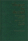 The Quest for the Grail : Arthurian Legend in British Art 1840-1920 cover