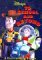To School and Beyond : A Collection of 6 New Exciting Stories cover