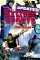 Extreme Sports Almanac cover