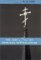 The Lost Soul Of American Protestantism cover