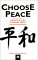 Choose Peace : A Dialogue Between Johan Galtung and Daisaku Ikeda cover